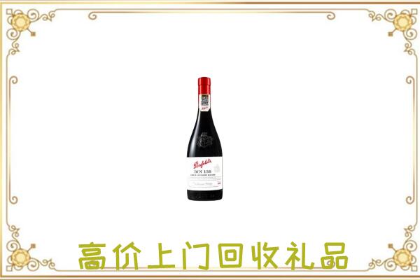 那曲附近回收奔富