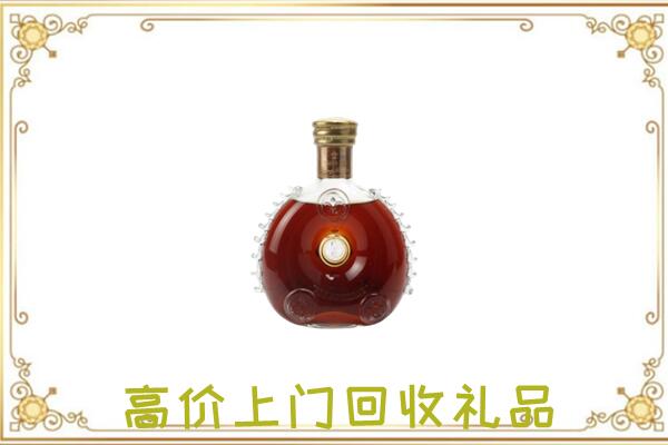 那曲附近回收路易十三
