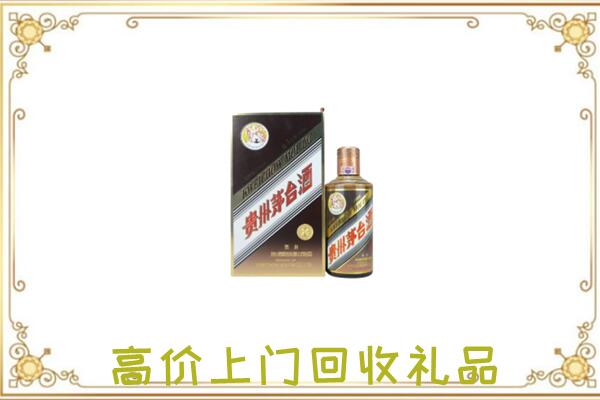 那曲附近回收彩釉茅台酒